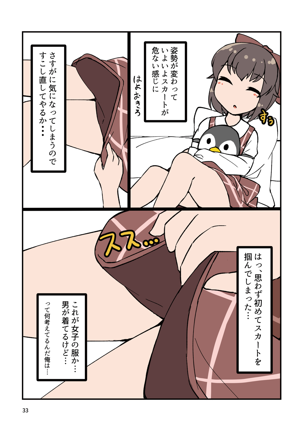 P28