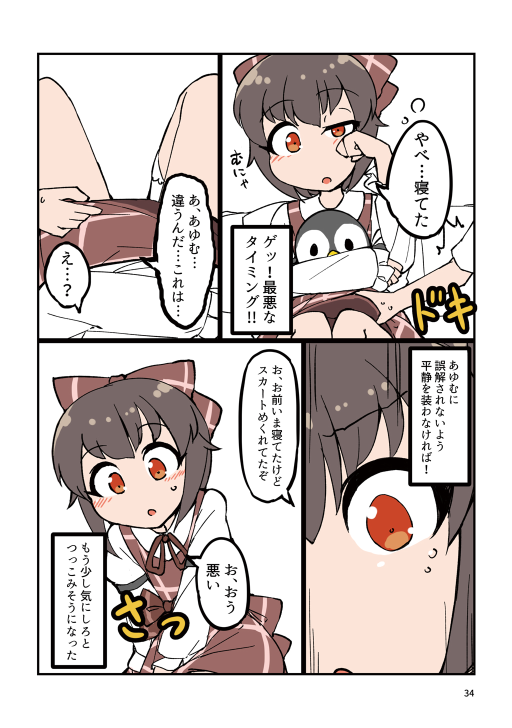 P29