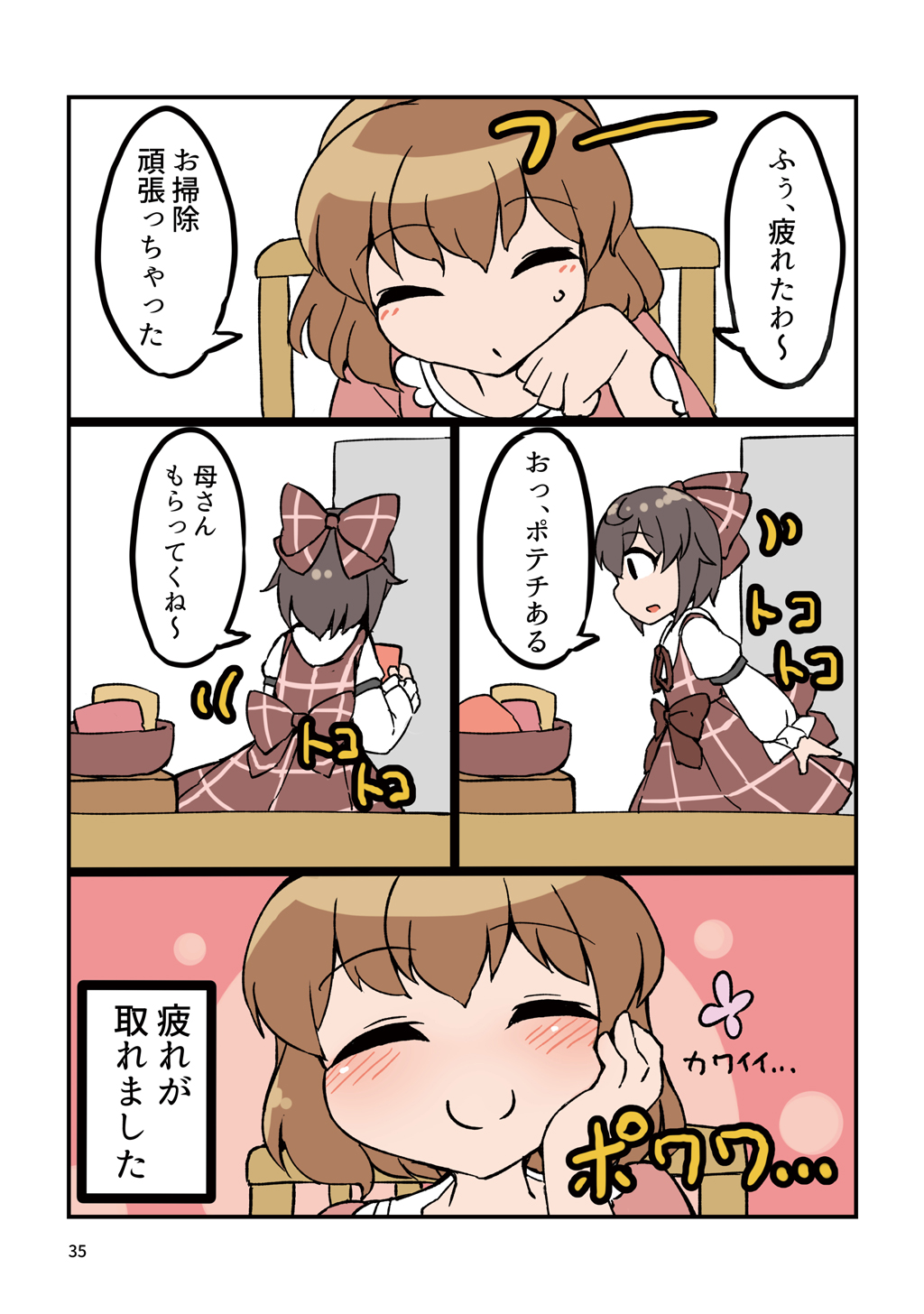 P30