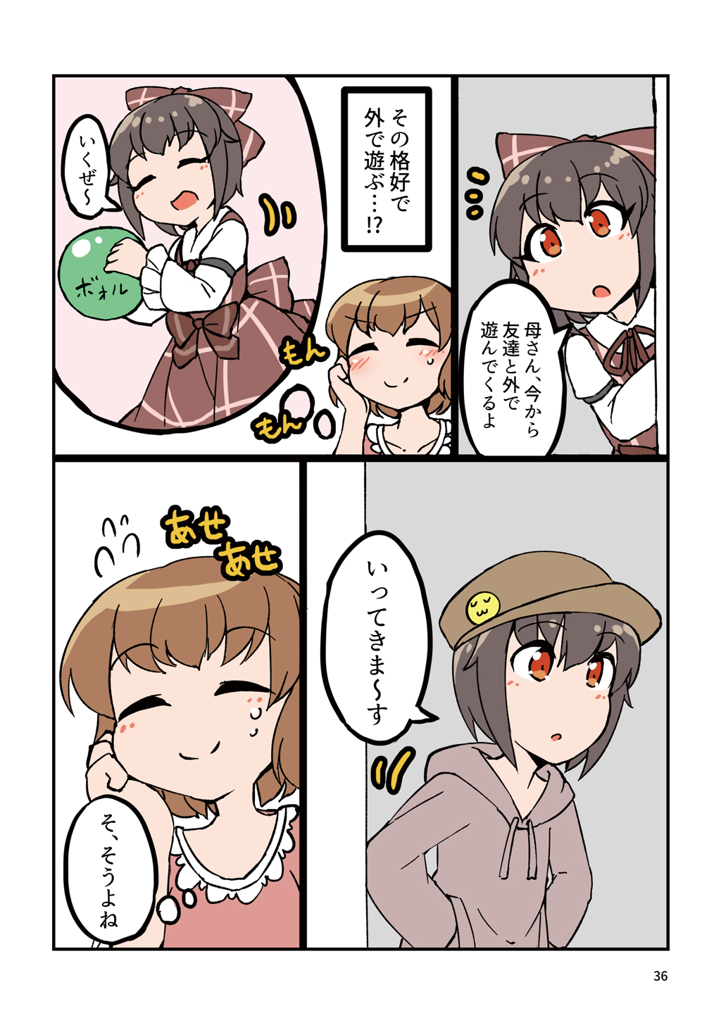 P31