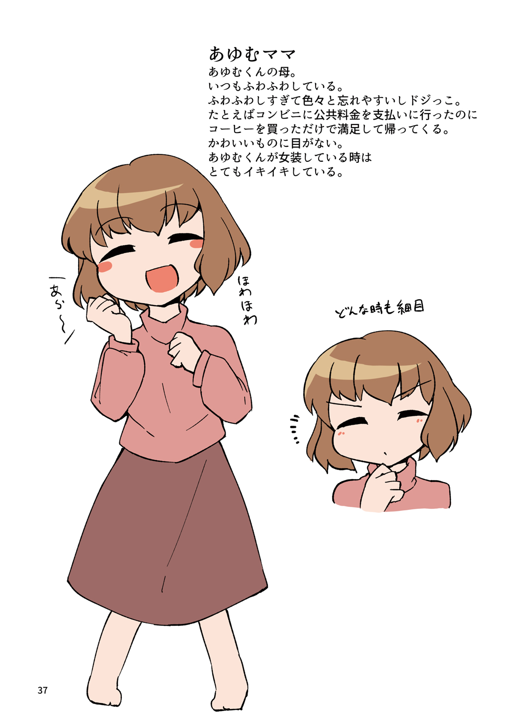 P32