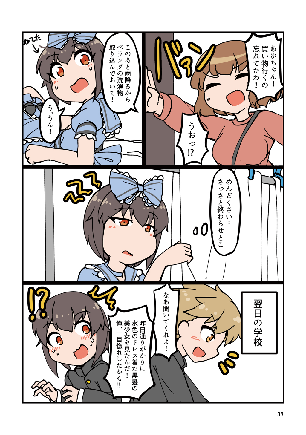 P33