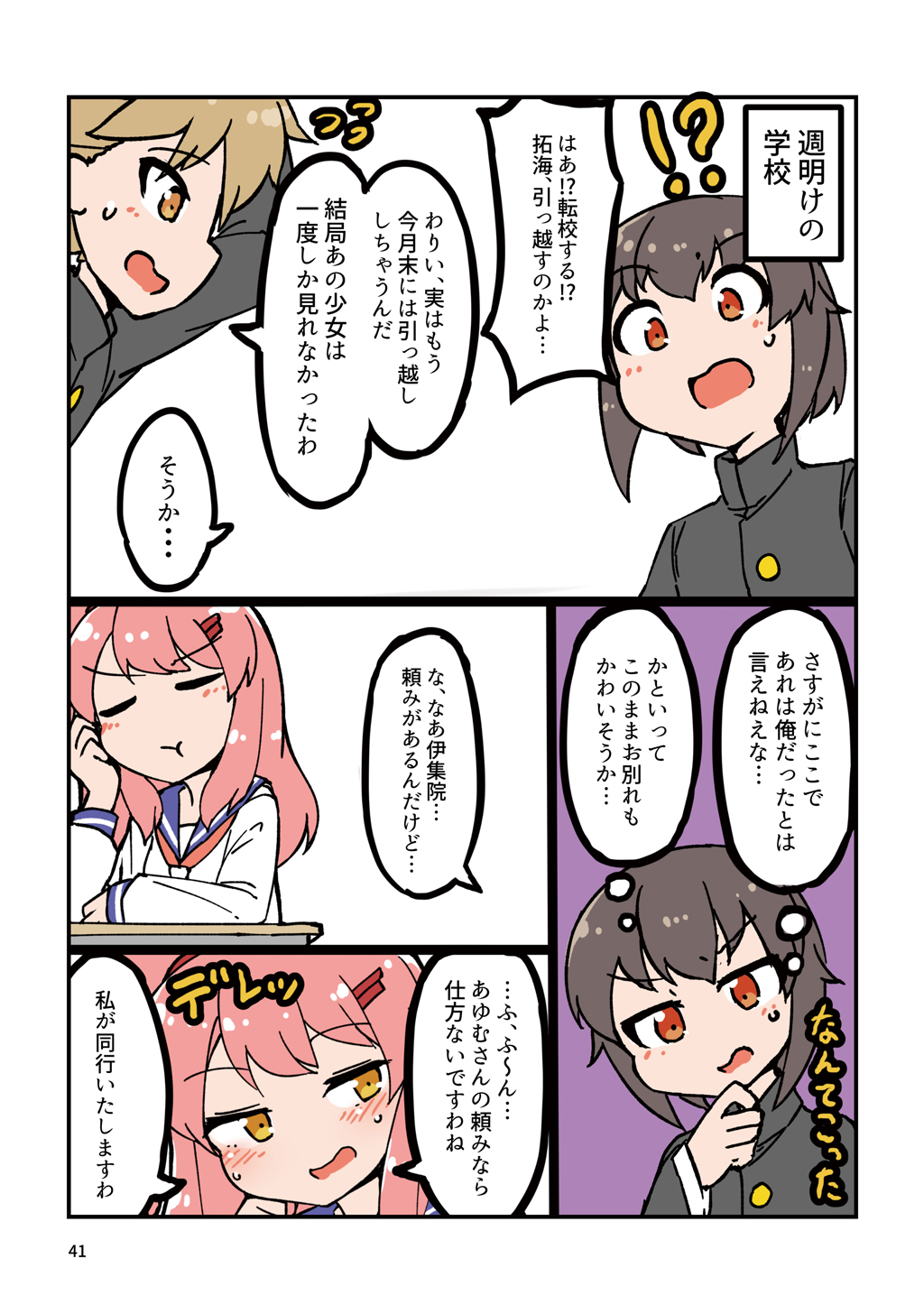 P36