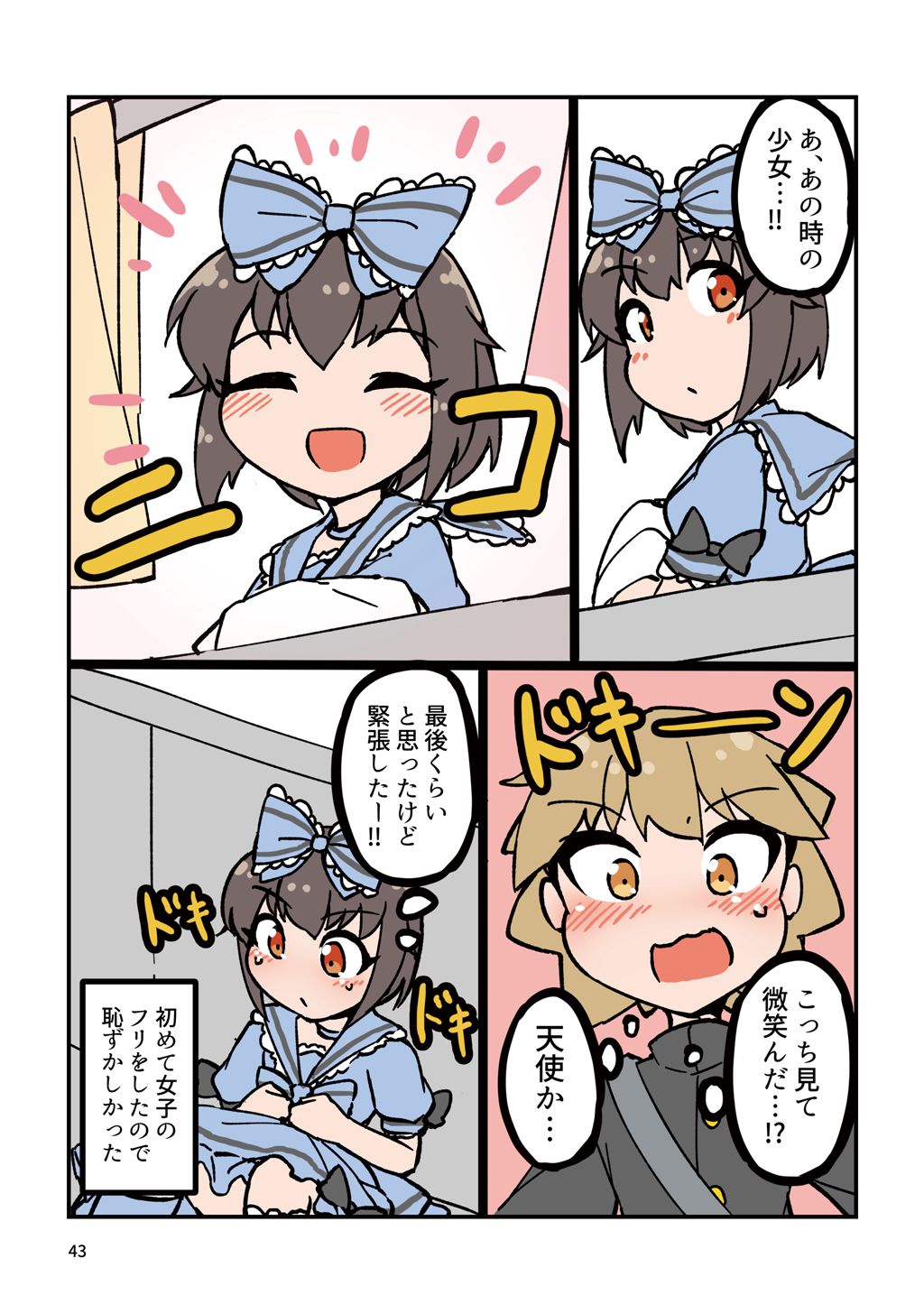 P38