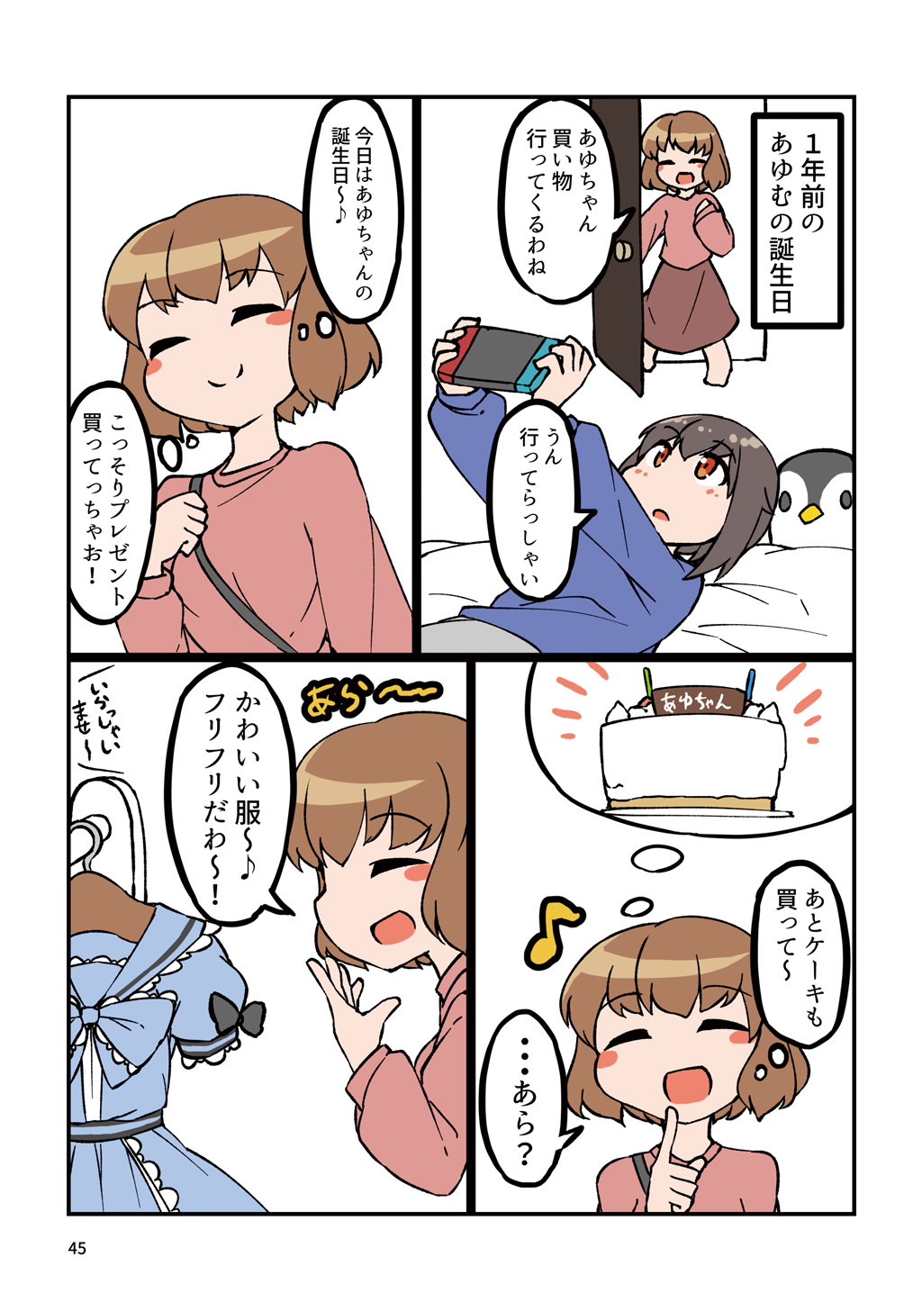 P39