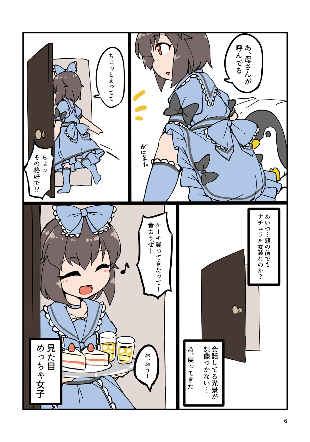 P4