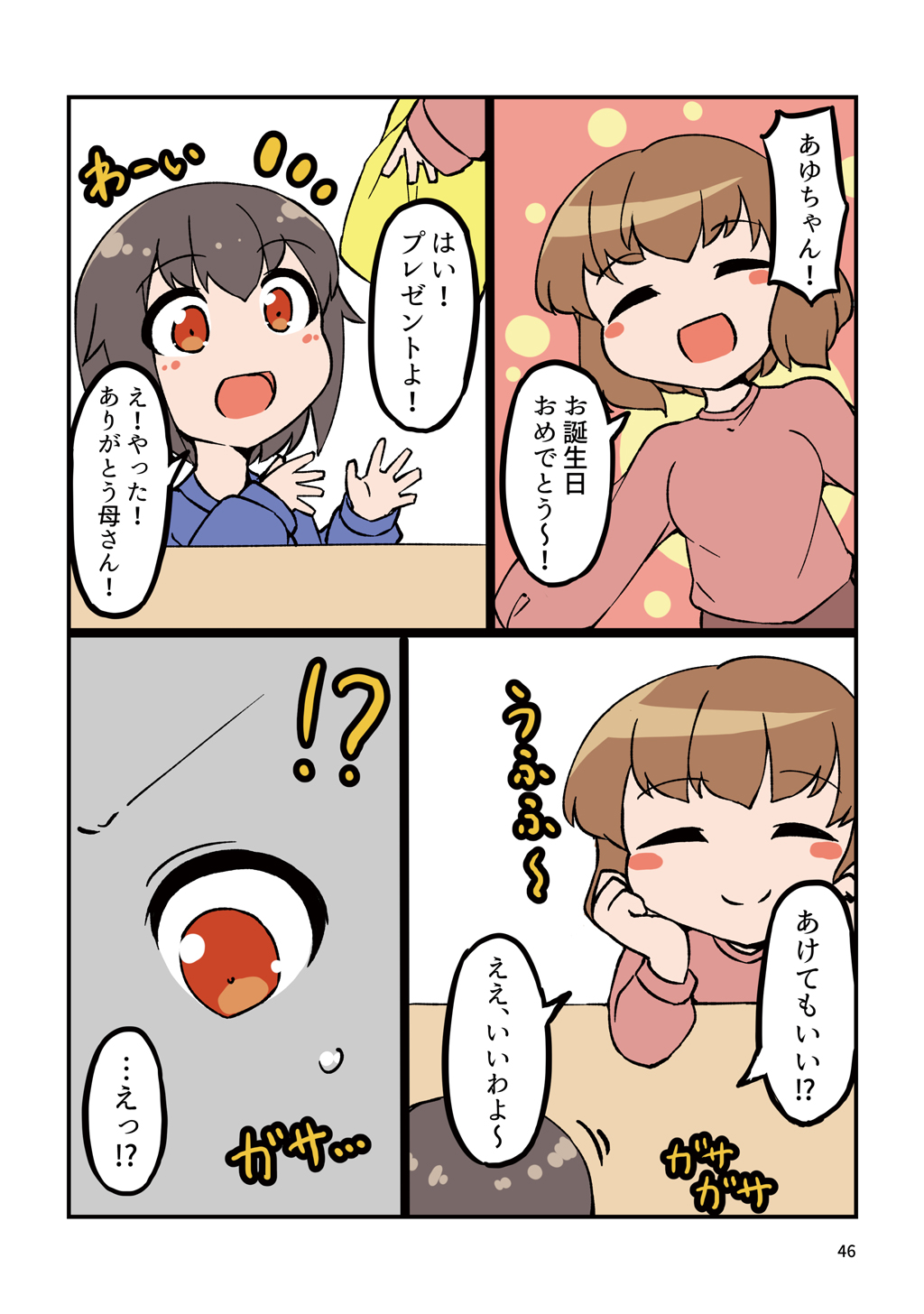 P40