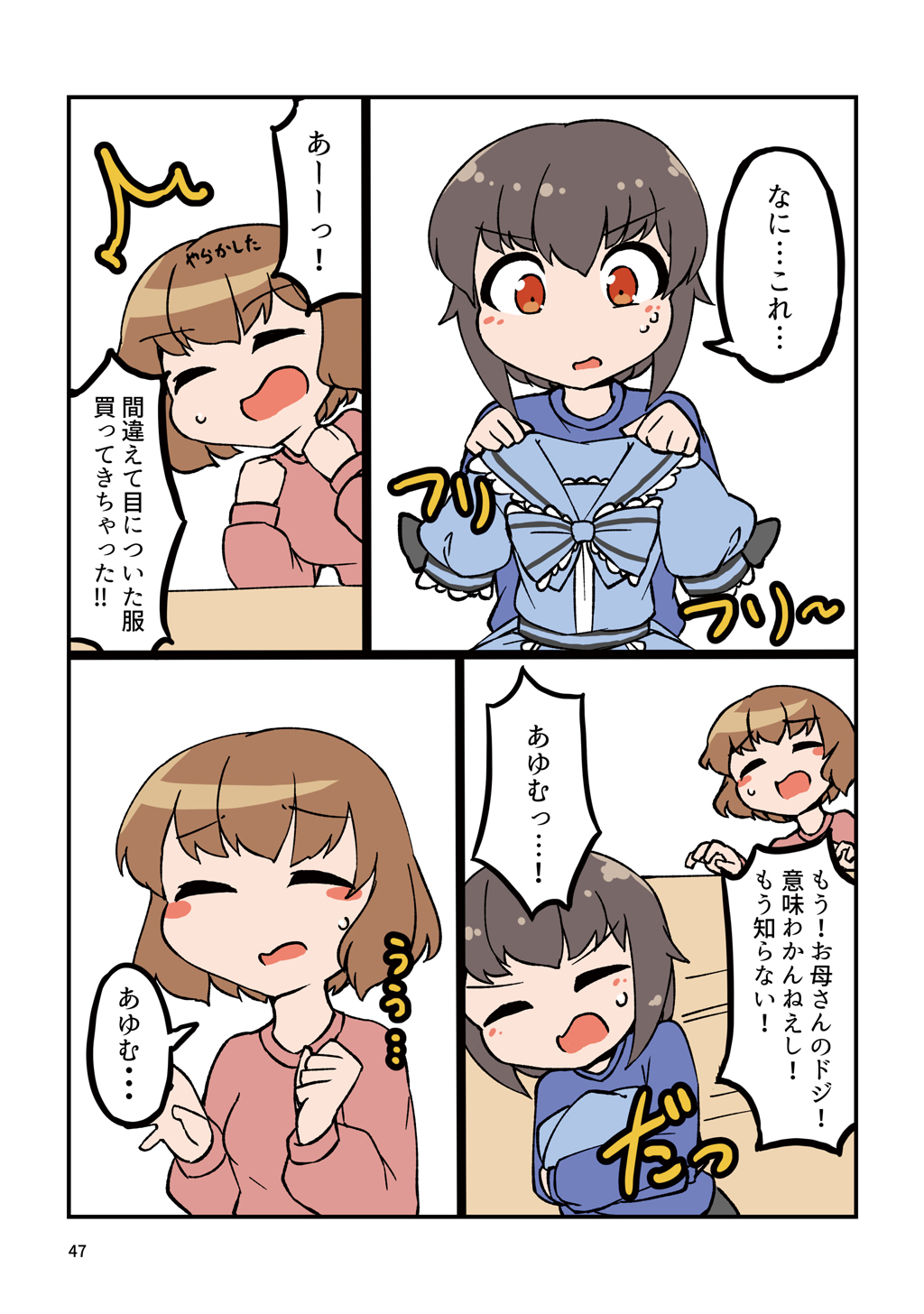 P41