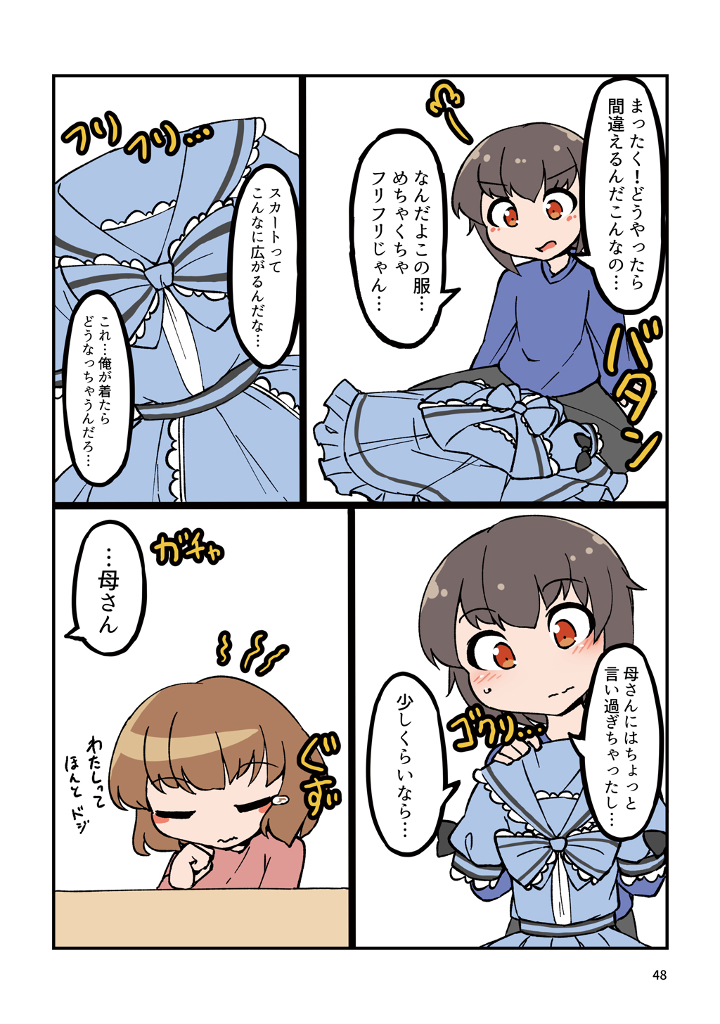 P42
