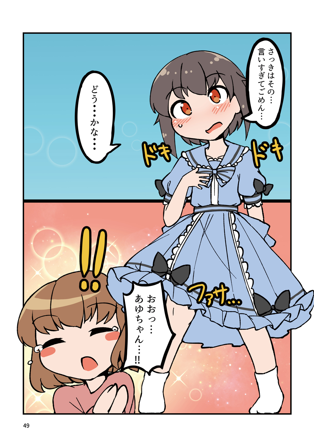 P43