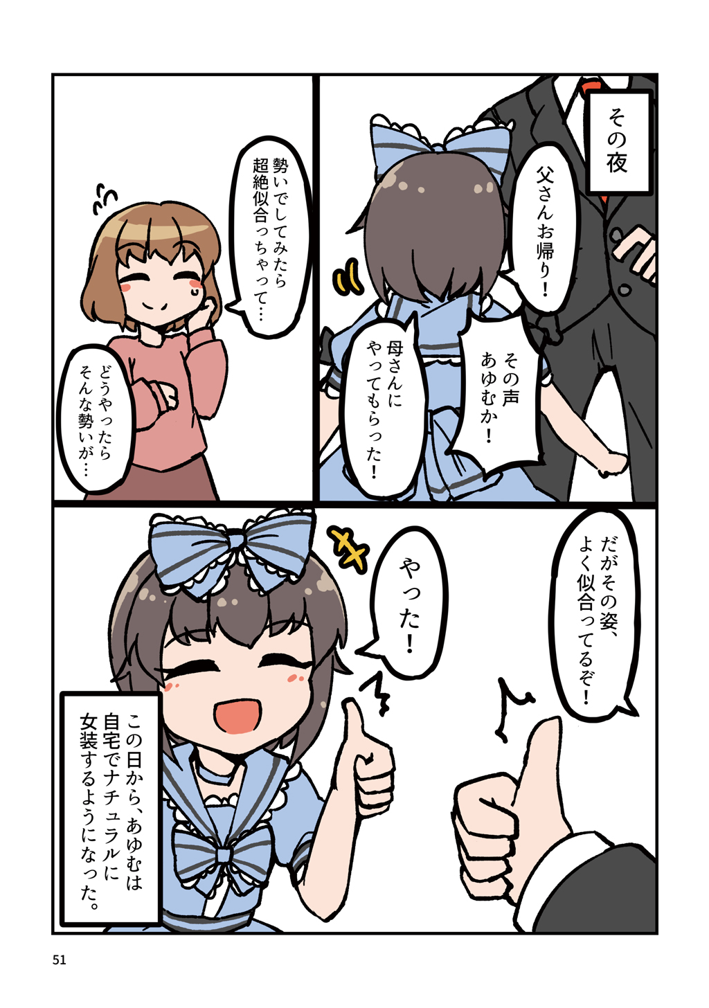P45