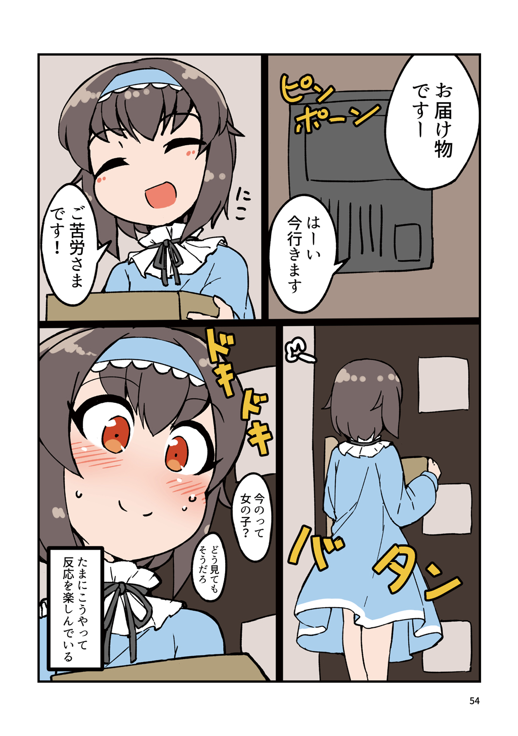 P47
