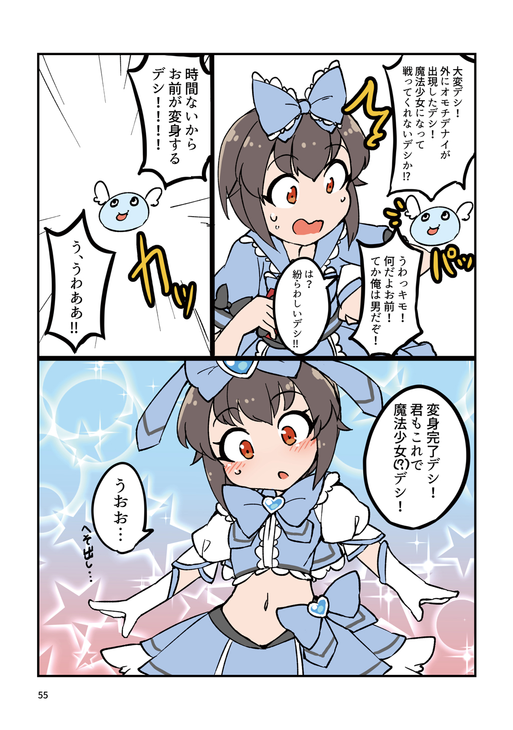 P48