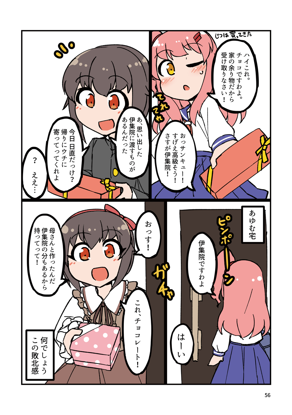 P49