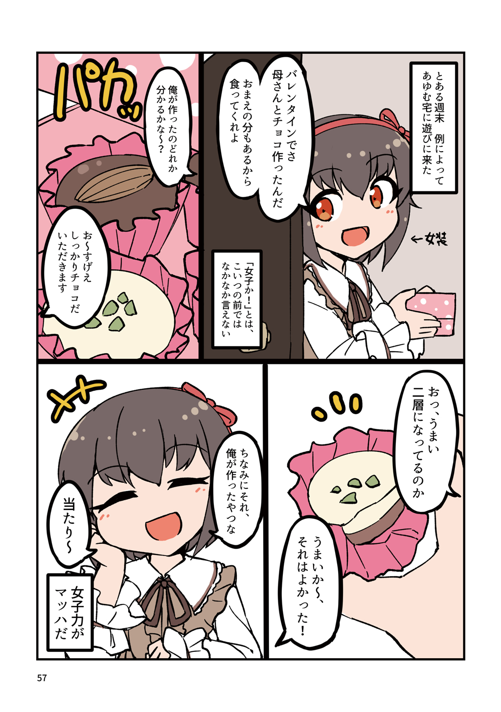 P50