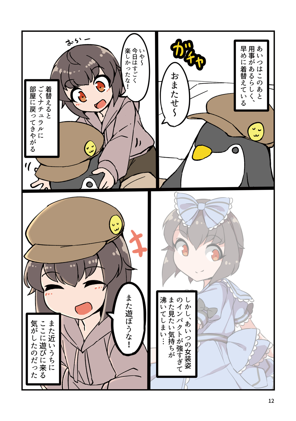 P9