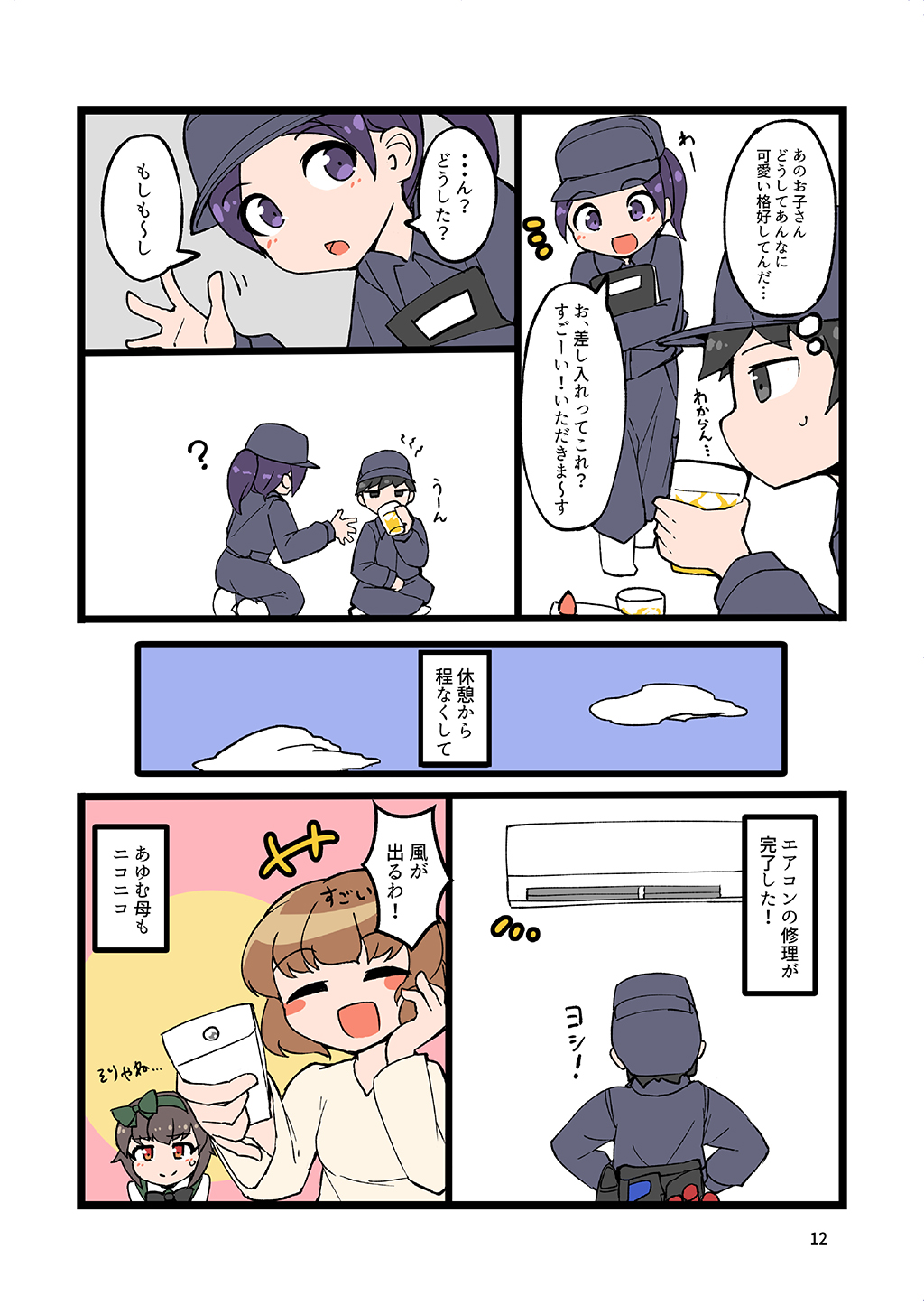 P11