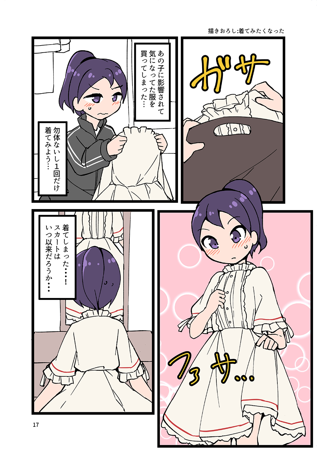 P16