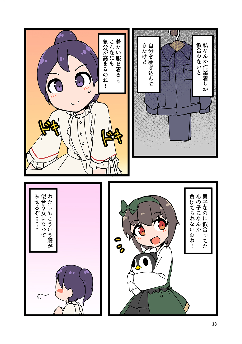 P17