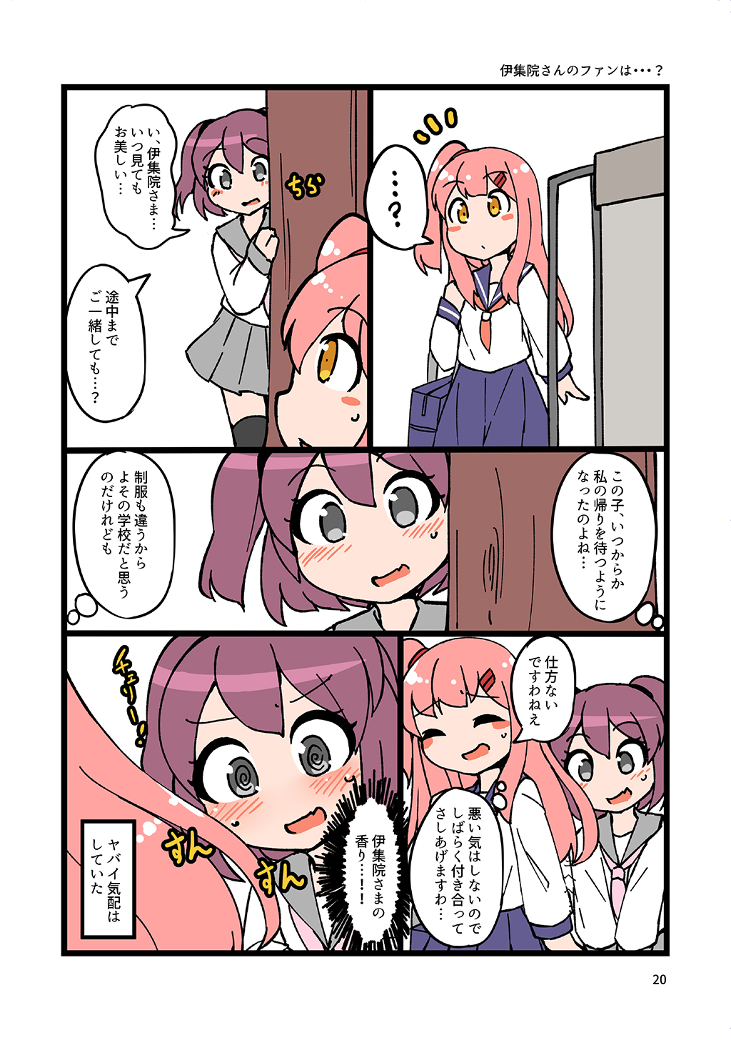 P19