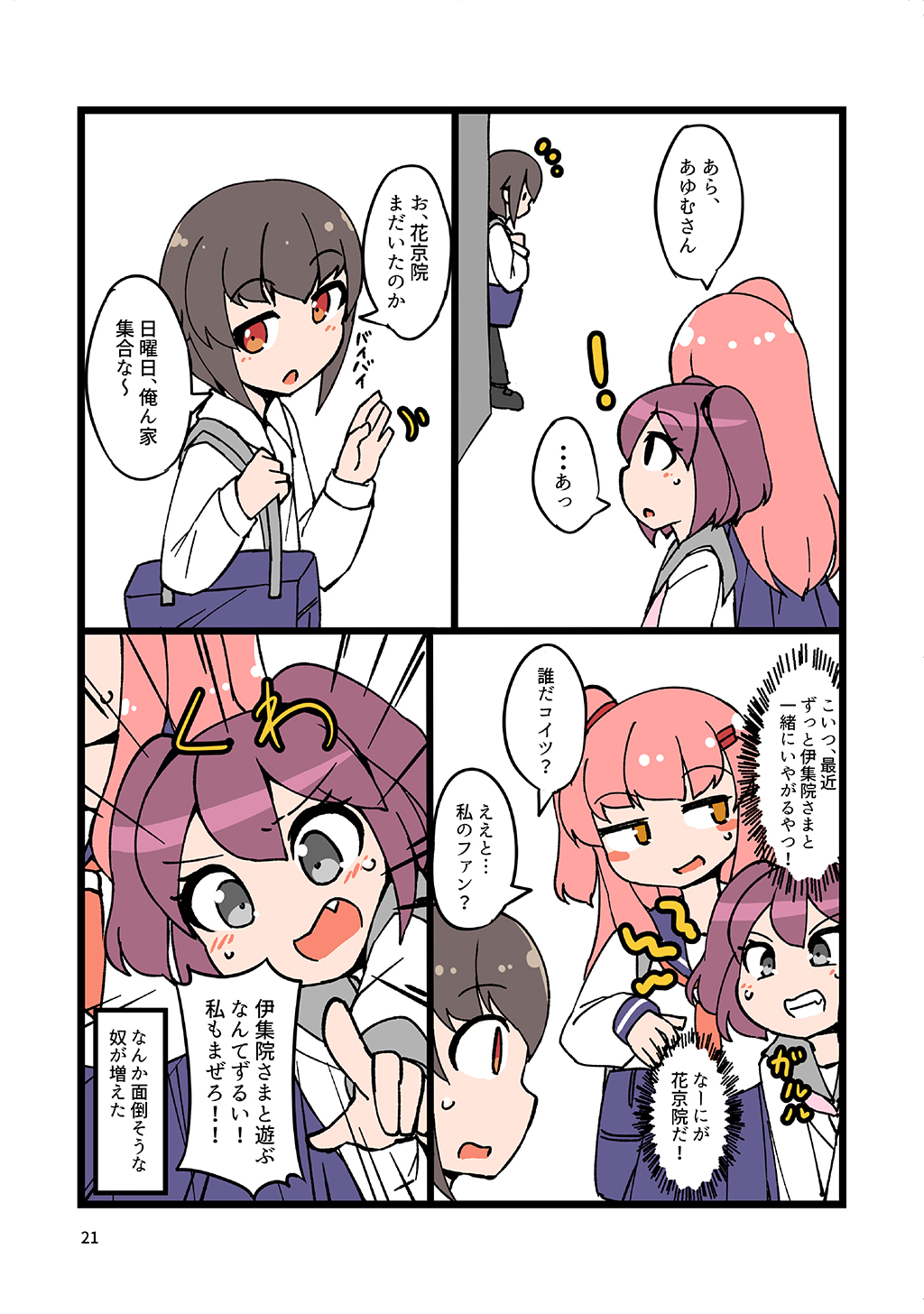 P20