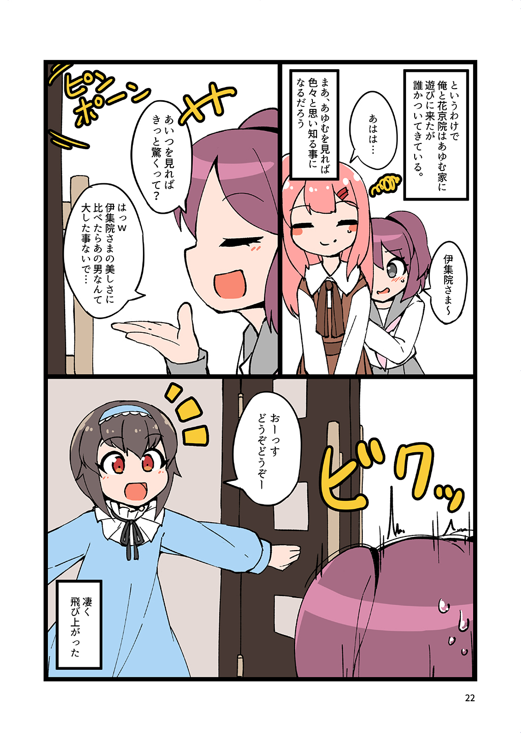 P21