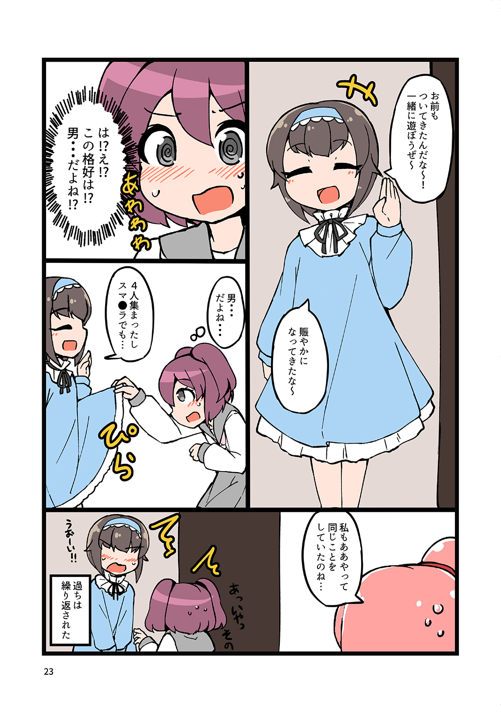 P22