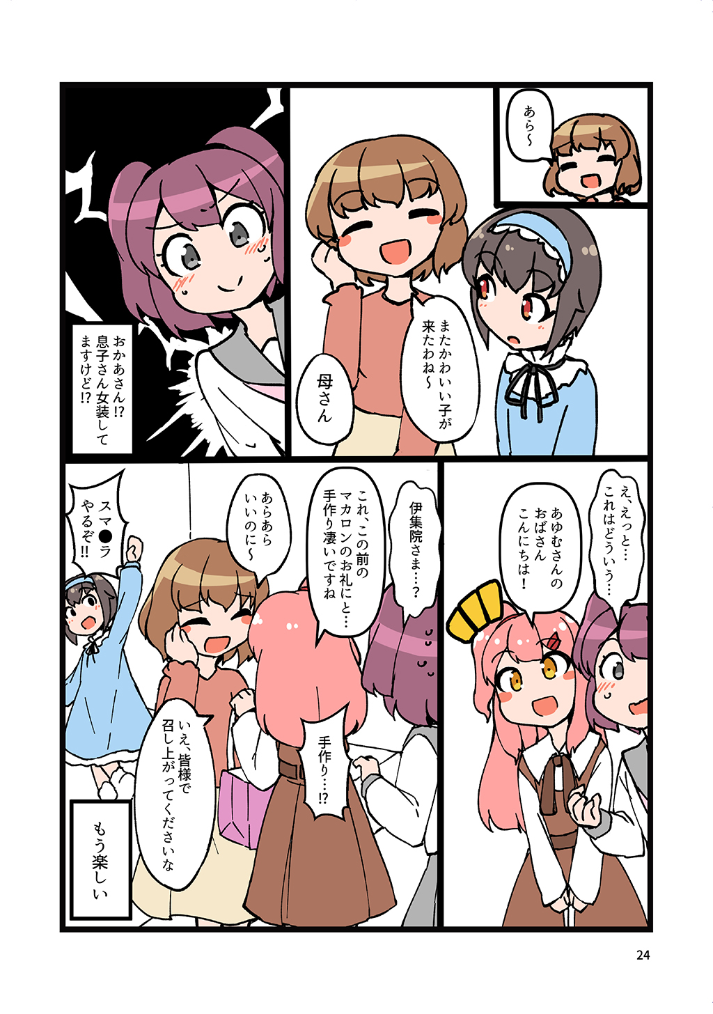 P23