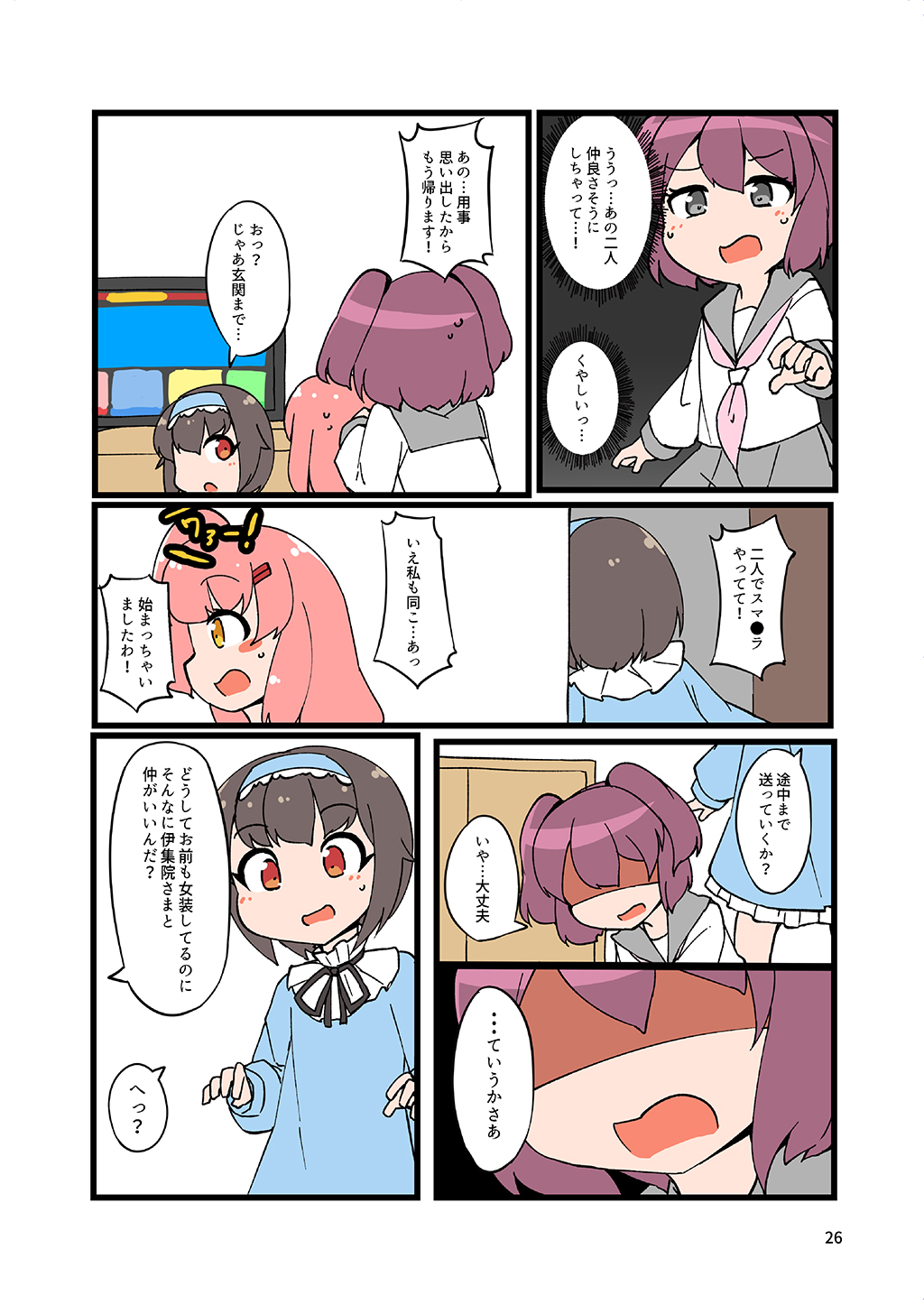 P25