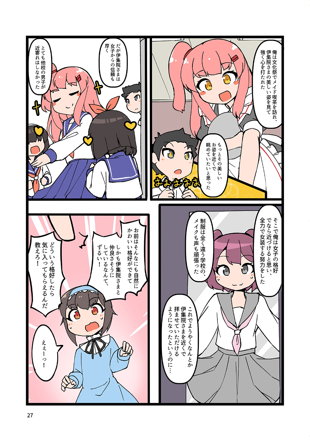 P26