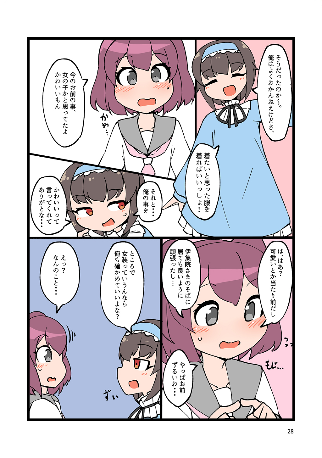 P27