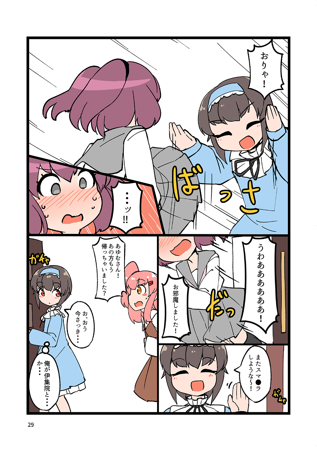 P28