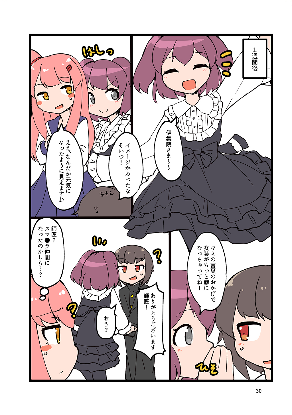 P29