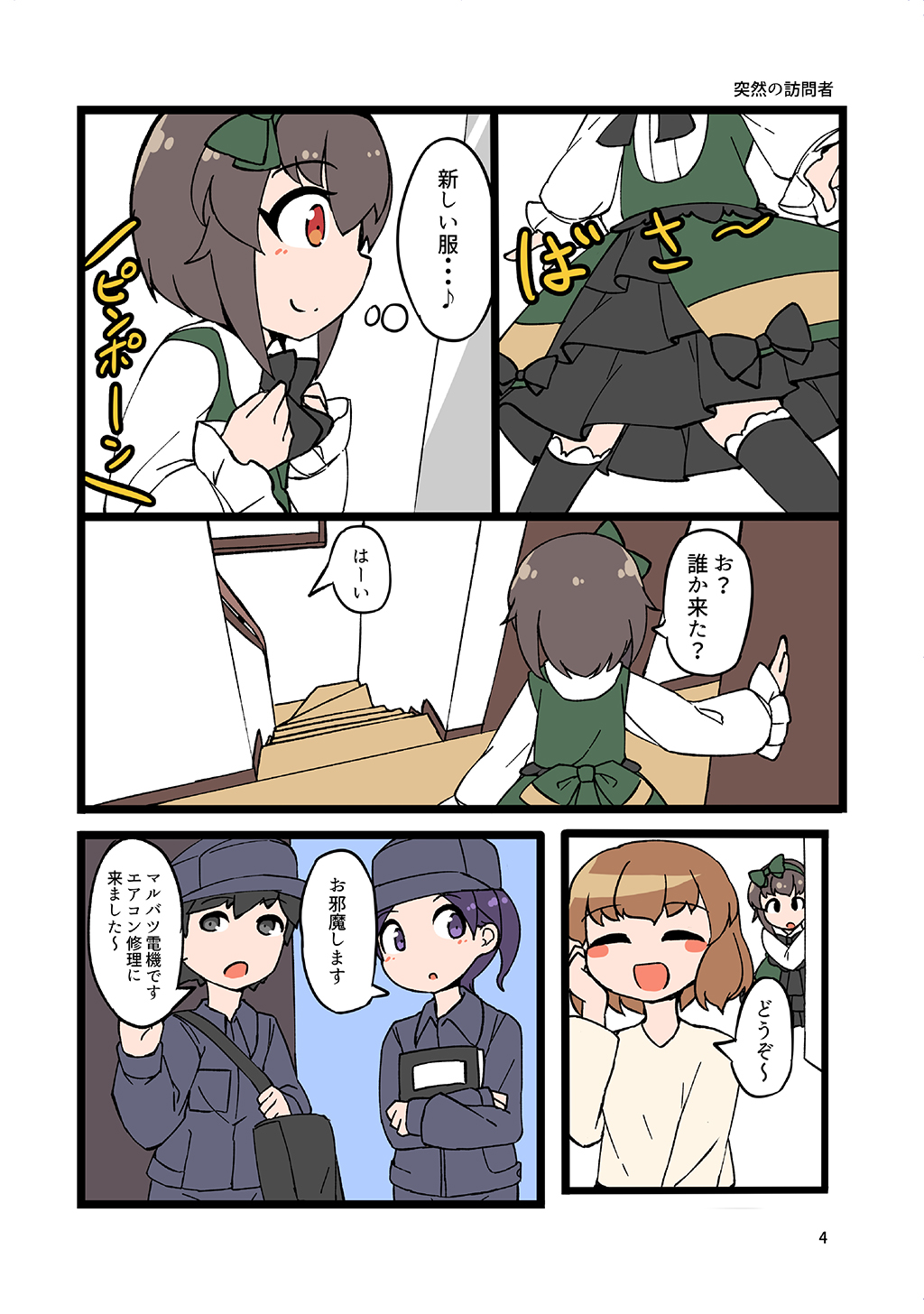P3