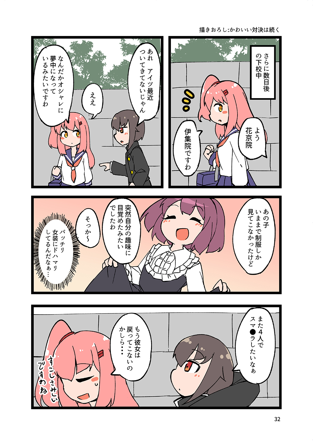 P31