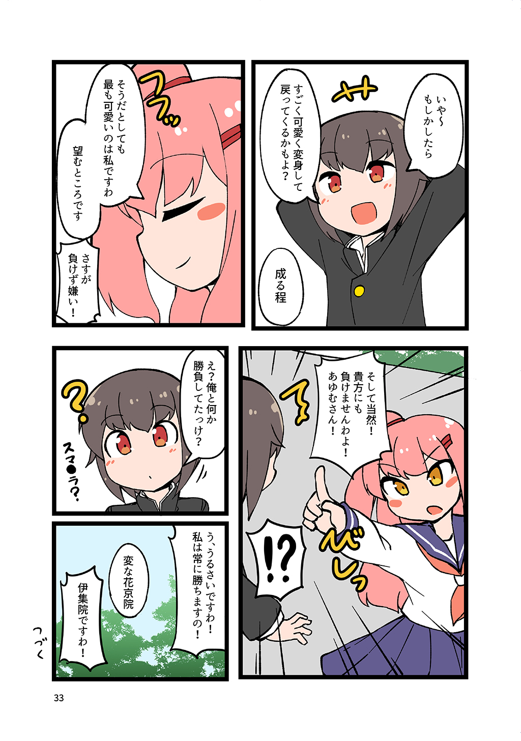 P32