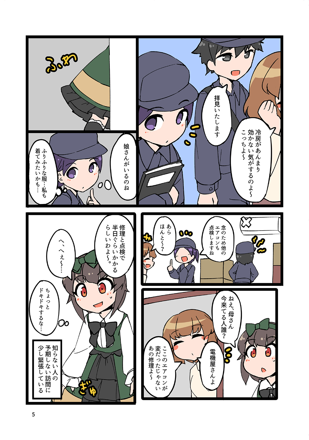 P4