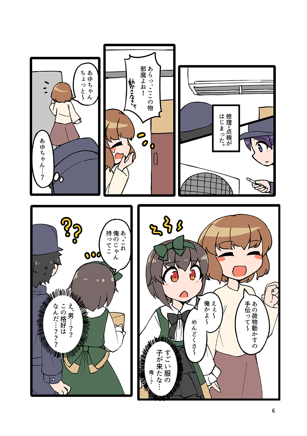 P5