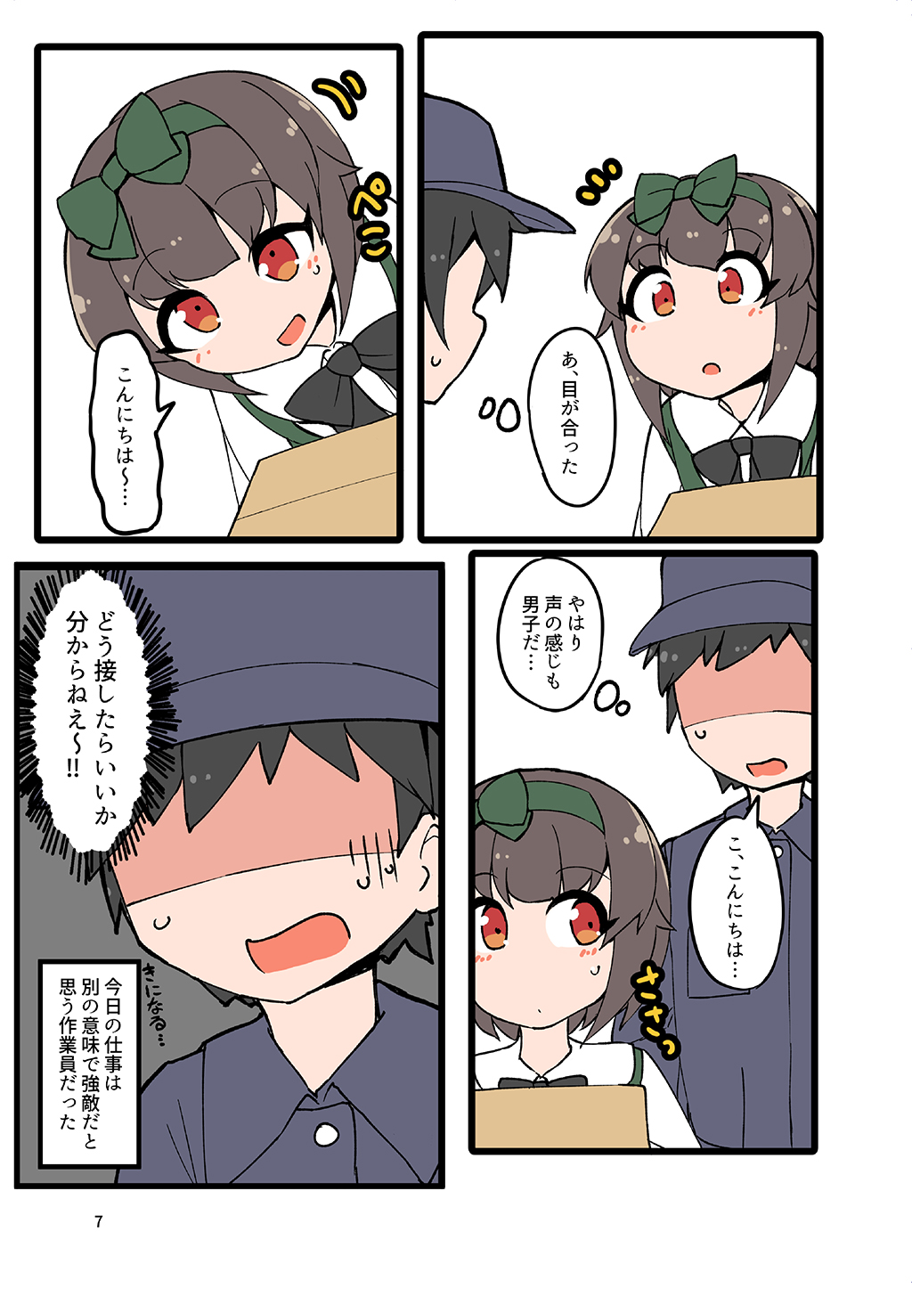 P6