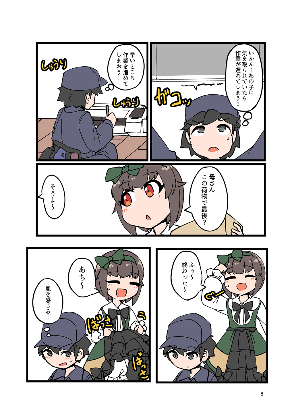 P7