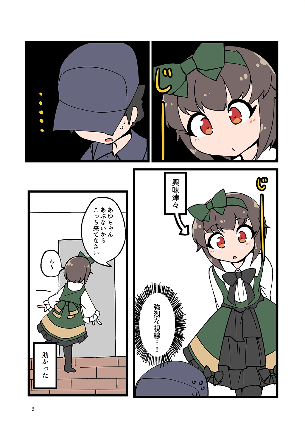 P8