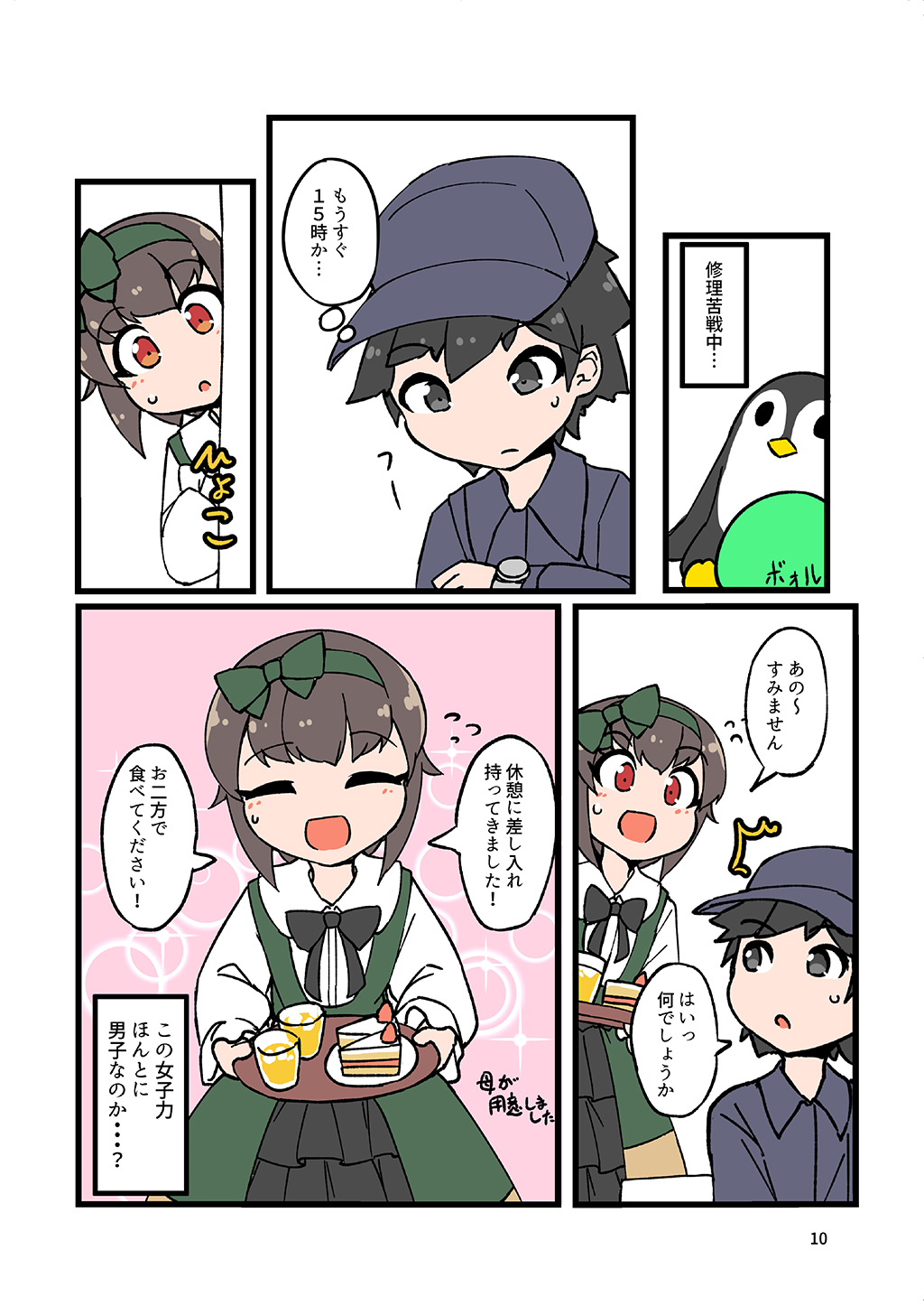 P9