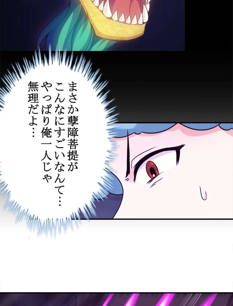 P53
