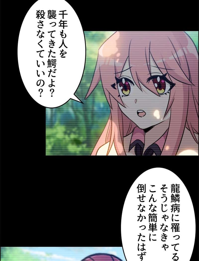 P44