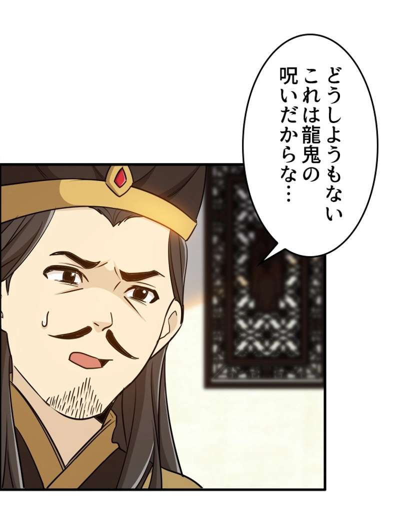 P48