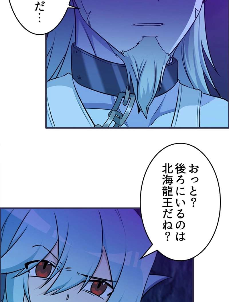 P44