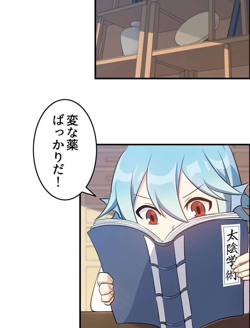 P42