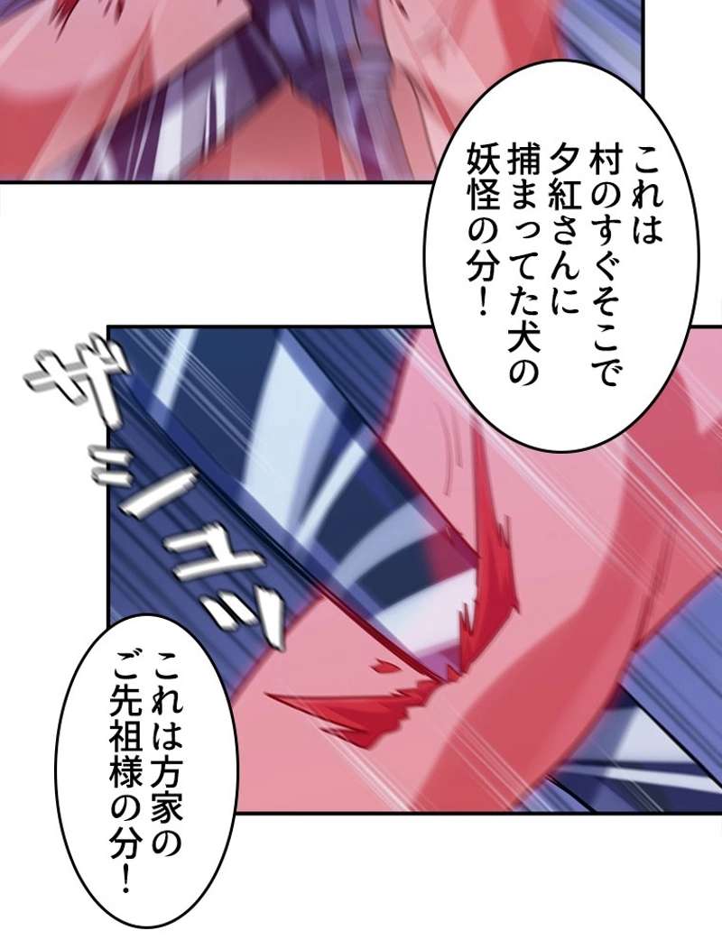 P48