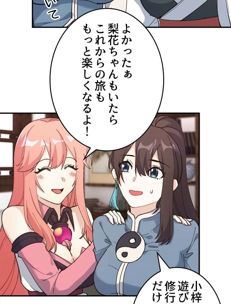 P42