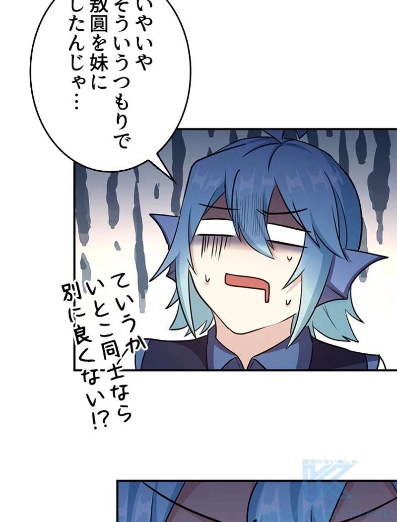 P43